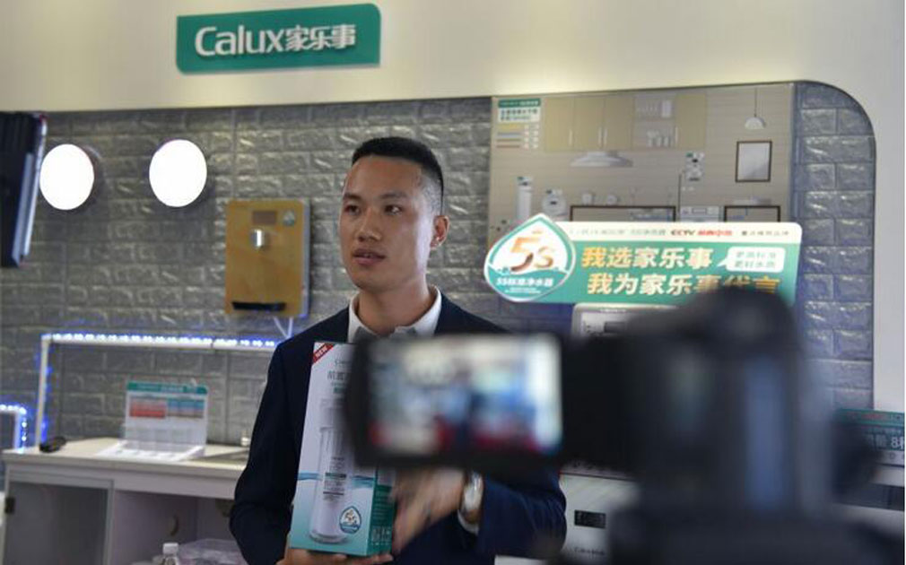 再度直播｜家乐事5S净水器“工厂底价，限时秒杀”直面战“疫” 