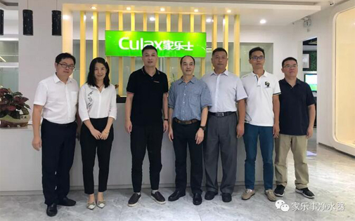 深圳市监管局、净水协会等领导来家乐事净水器厂家考察 
