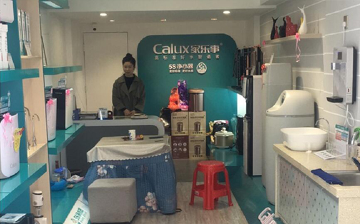 家乐事5S净水器郴州代理商何良军：对比净水器厂家实力才能区分差异