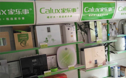 家乐事5S净水器龙岩代理商池锦喜：朋友介绍后我与家乐事成为了一家人