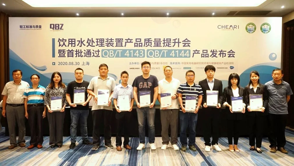 热烈庆祝家乐事5S净水器荣获多项产品奖