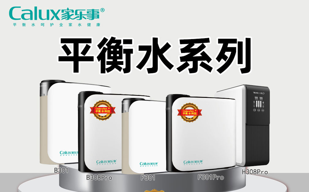 你品，你细品，富锶水和瓶装矿泉水你是不是选错了？