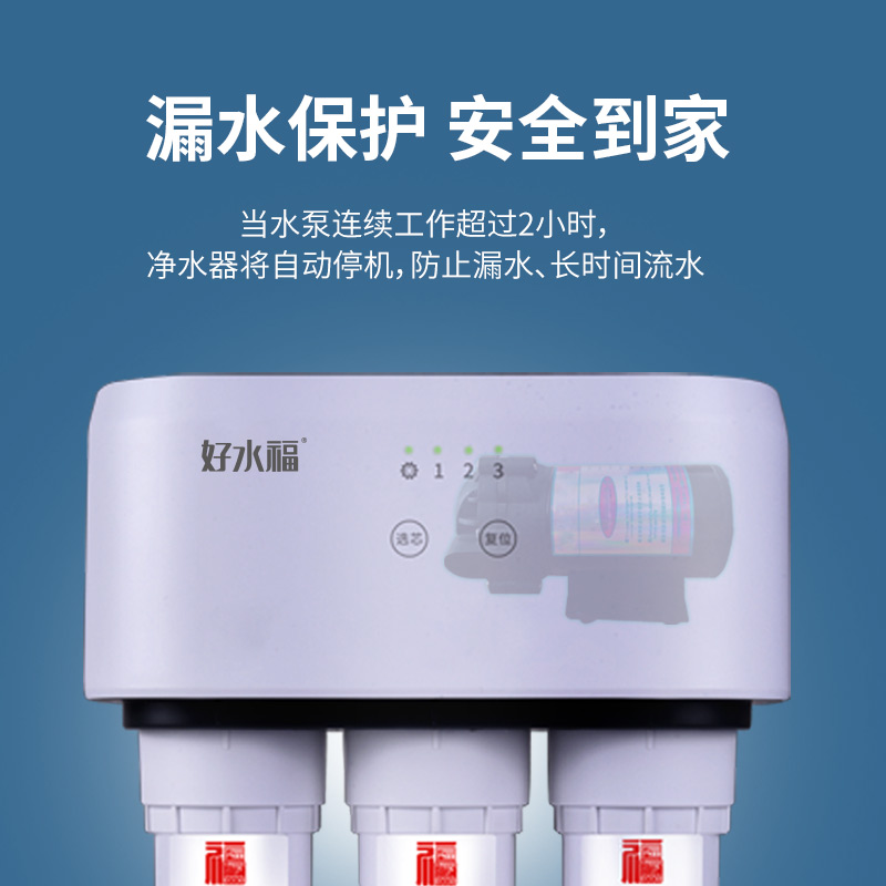 家乐事好水福C1013