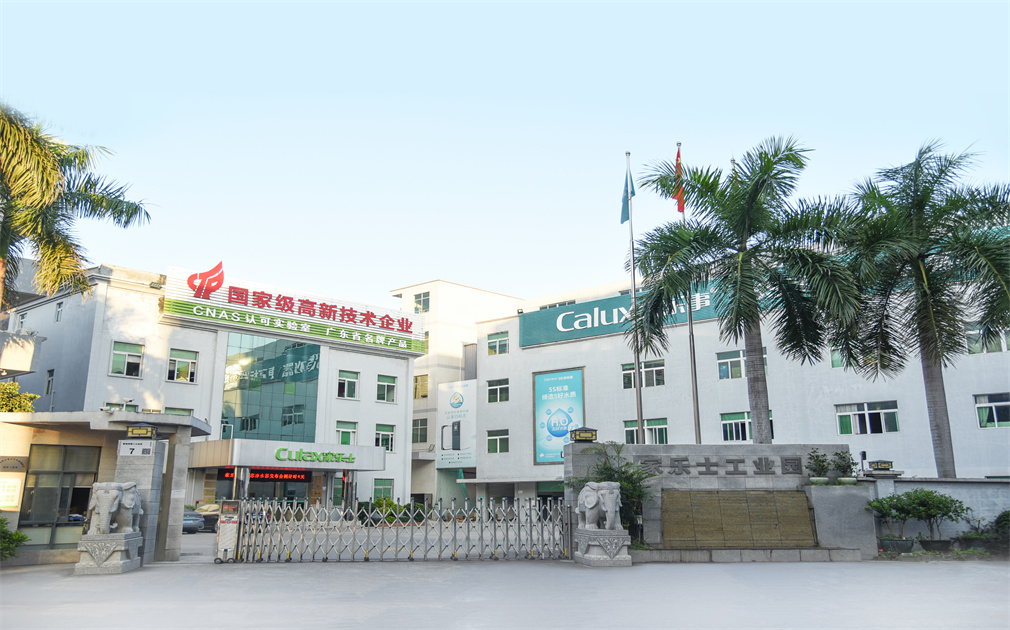 立秋时节家乐事再下一城：用服务攻略融创集团