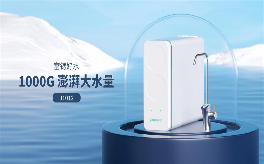 净水器怎么选不踩坑？