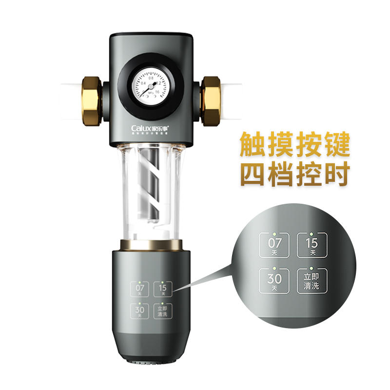 前置过滤器CL-QZ-05