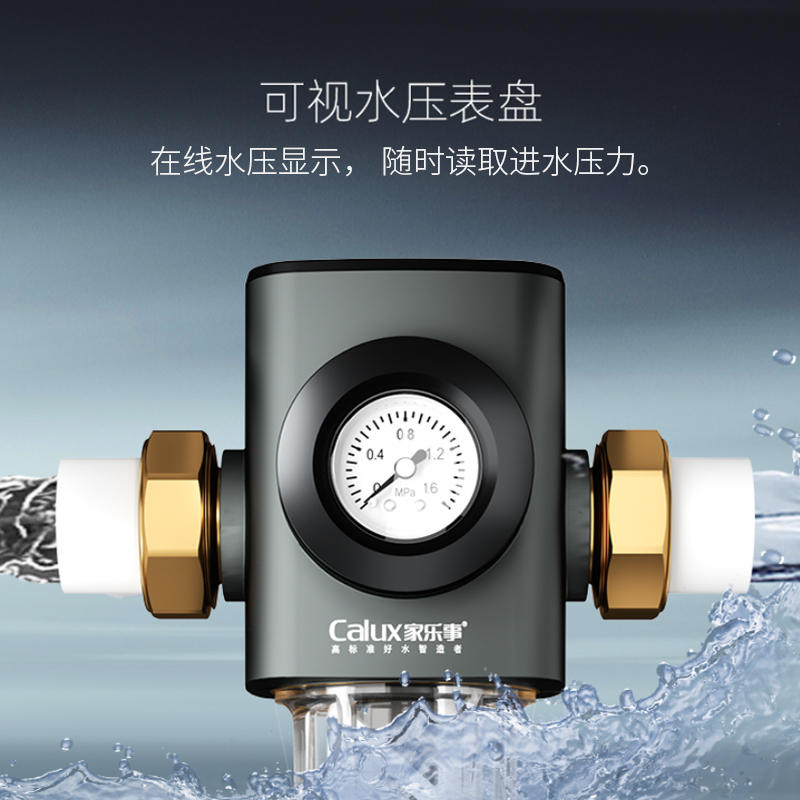 前置过滤器CL-QZ-05