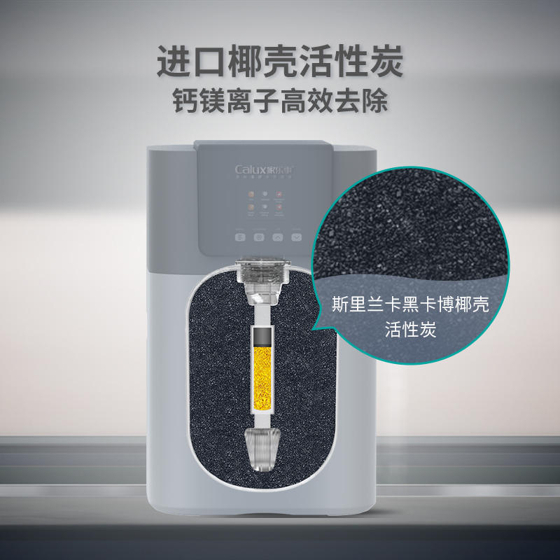 中央净水器CL-1000CT/3000CT