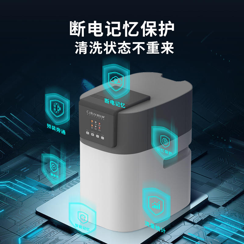 中央净水器CL-1000CT/3000CT