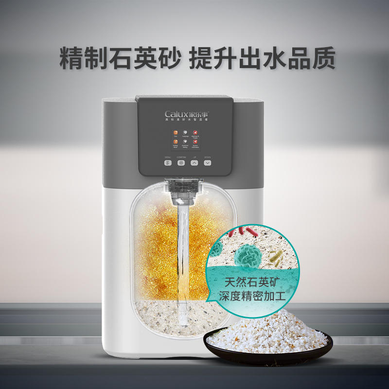 中央软水机CL-RS-A1000/A3000