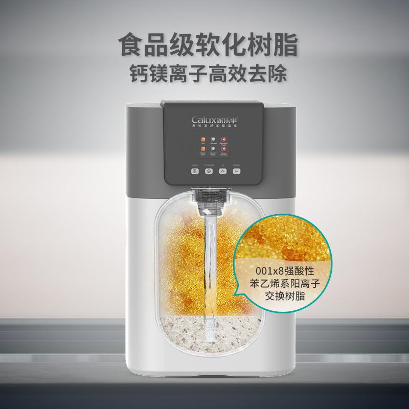 中央软水机CL-RS-A1000/A3000