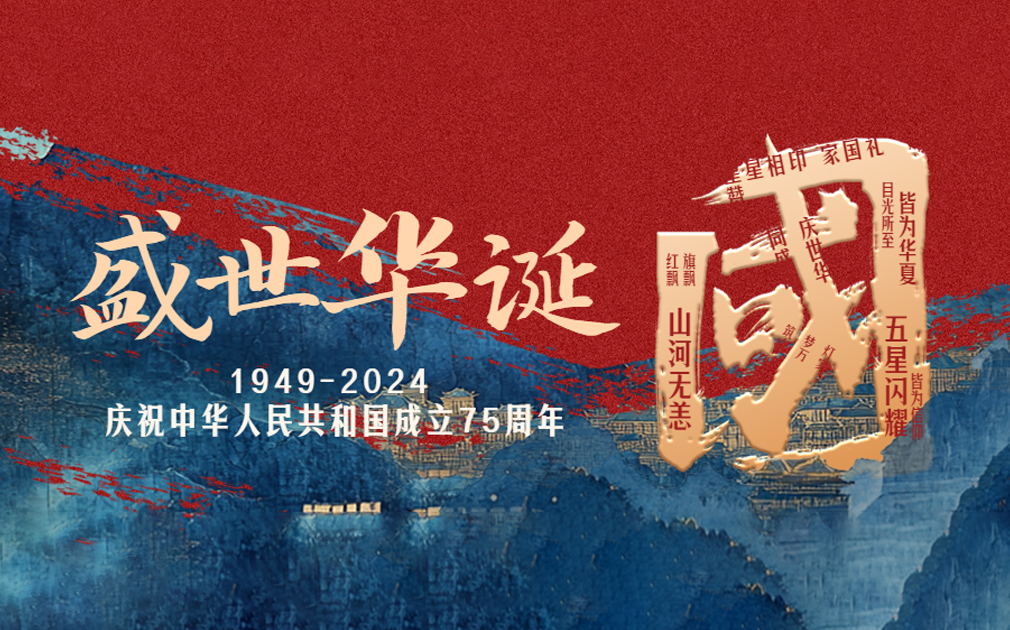 国庆嗨翻天，健康不放假！看完这篇健康指南再去浪~