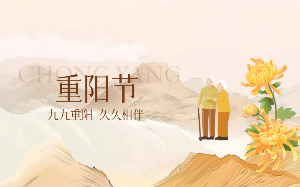 重阳饮菊茶 | 泡茶首选哪种水？