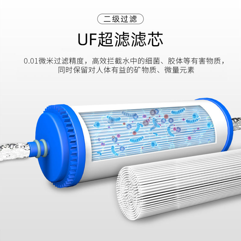 家乐事A02超滤净水器