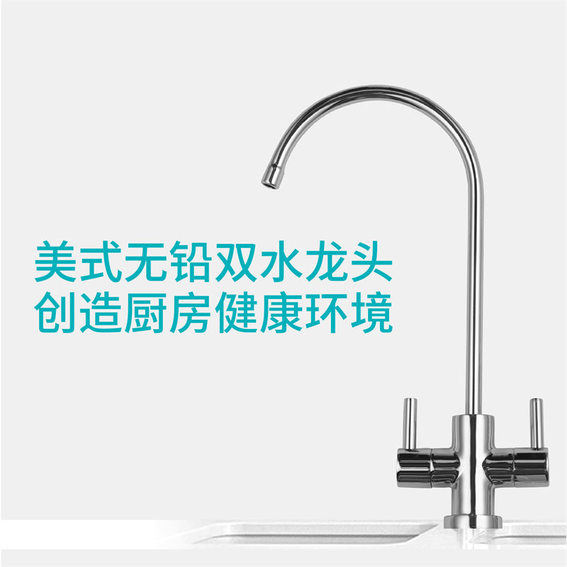 家乐事长白山净水器B203