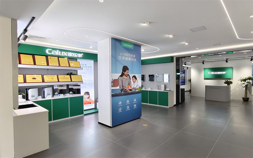 强强联手，净水惠民｜家乐事入驻邵阳市自来水公司延伸服务大厅！