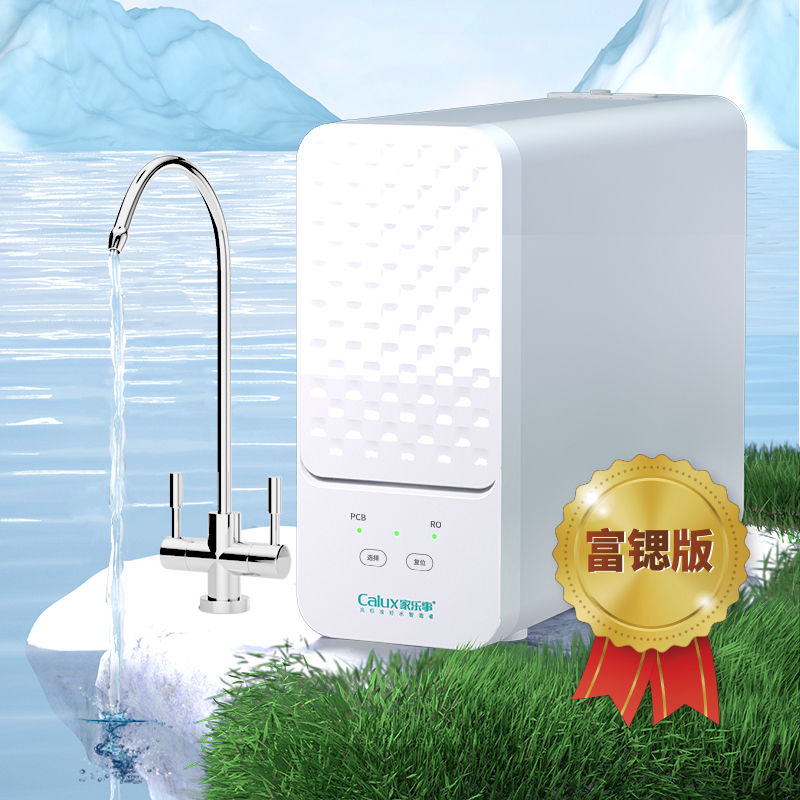 富锶双水机H2012