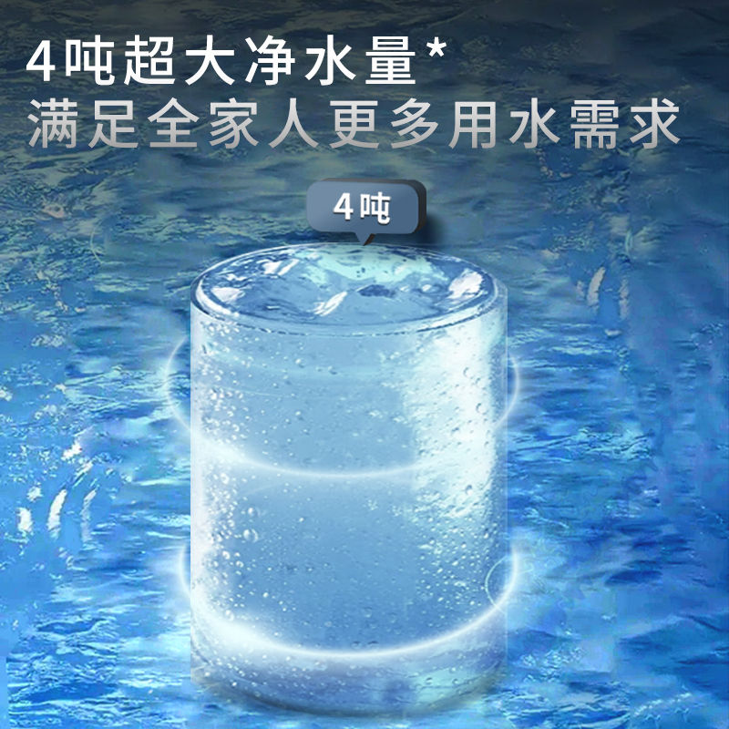 家乐事G1012净水器（屏显龙头版）