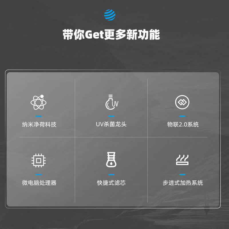 家乐事Z1型商用净水器（20人用）