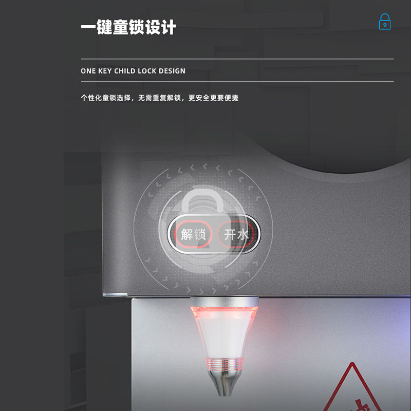 家乐事Z4型商用净水器（60人用）