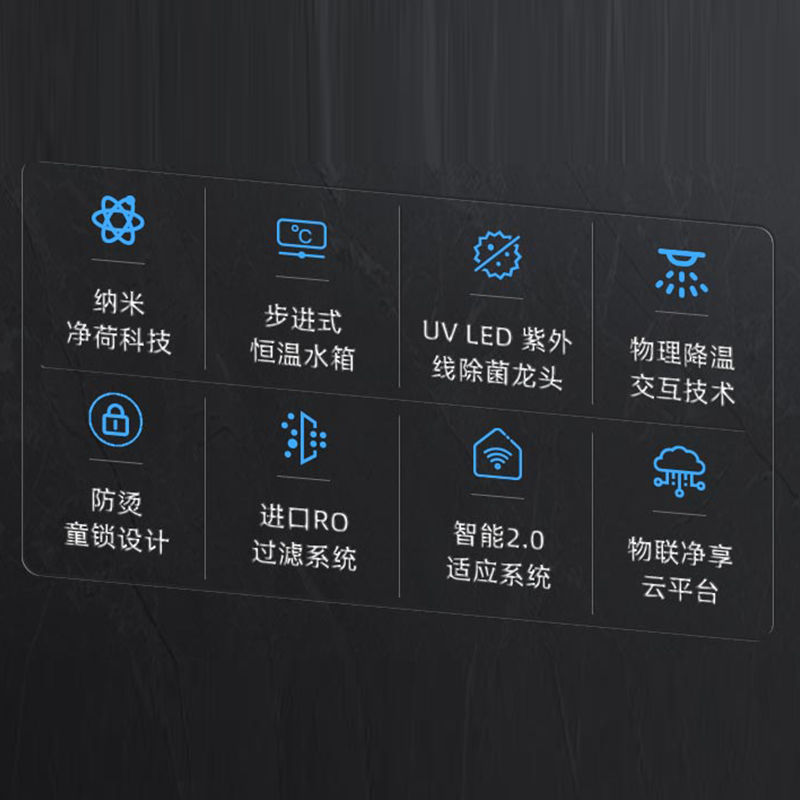 家乐事Z5型商用净水器（100人）