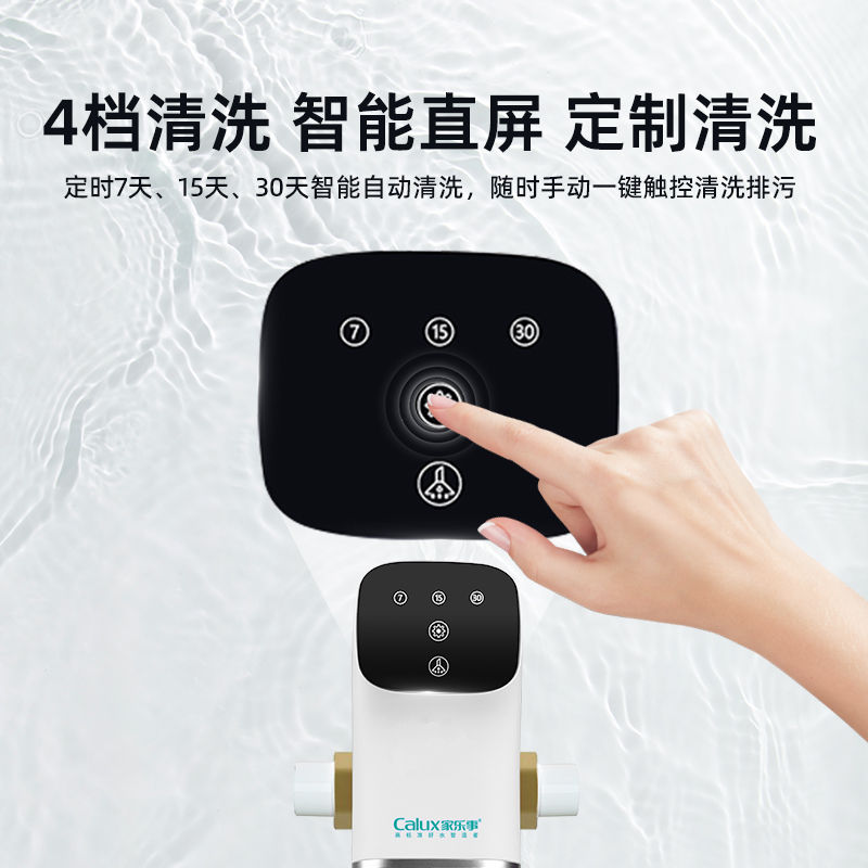 前置过滤器CL-QZ-12