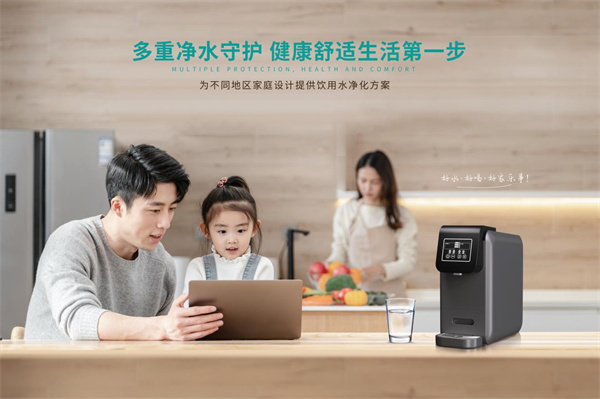 90%的人选净水器都踩坑了？这3个坑你一定要知道