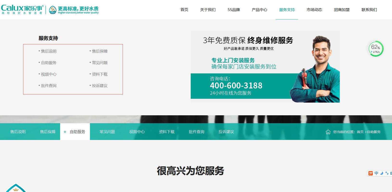 威尼斯注册送28