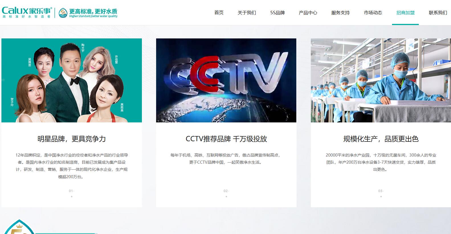 威尼斯注册送28