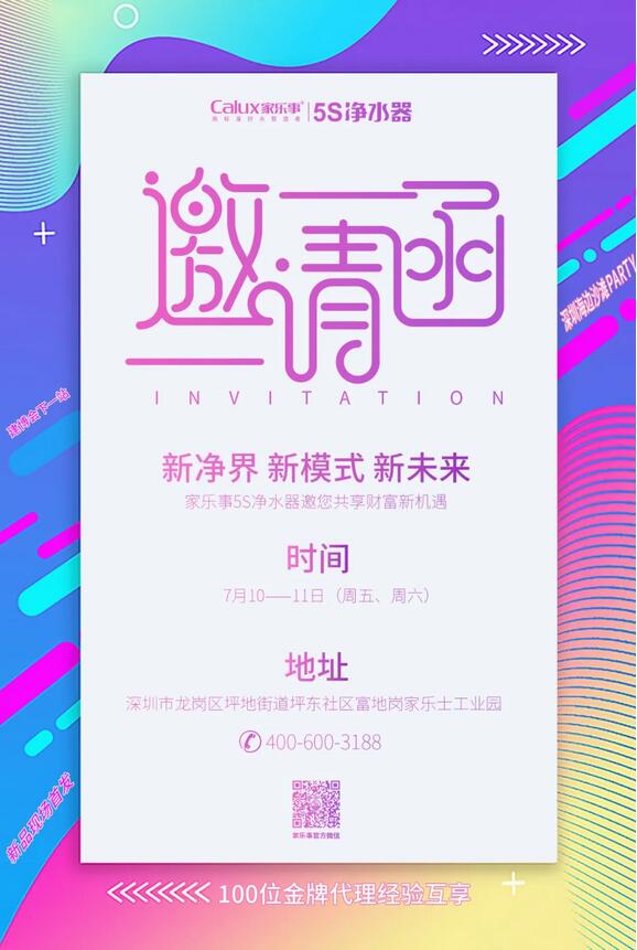 威尼斯注册送28