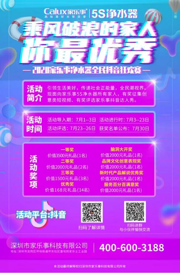 威尼斯注册送28