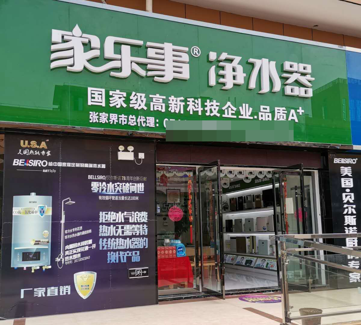 威尼斯注册送28