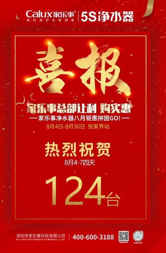 威尼斯注册送28