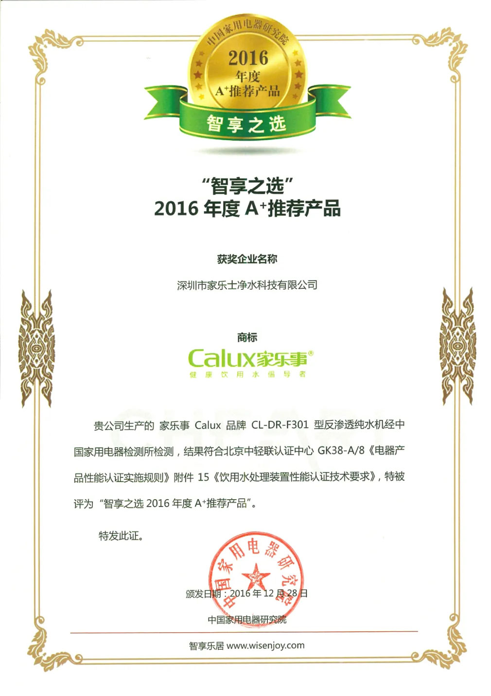 威尼斯注册送28