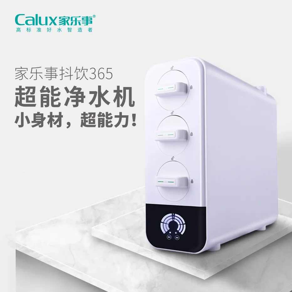 家乐事获得荣誉