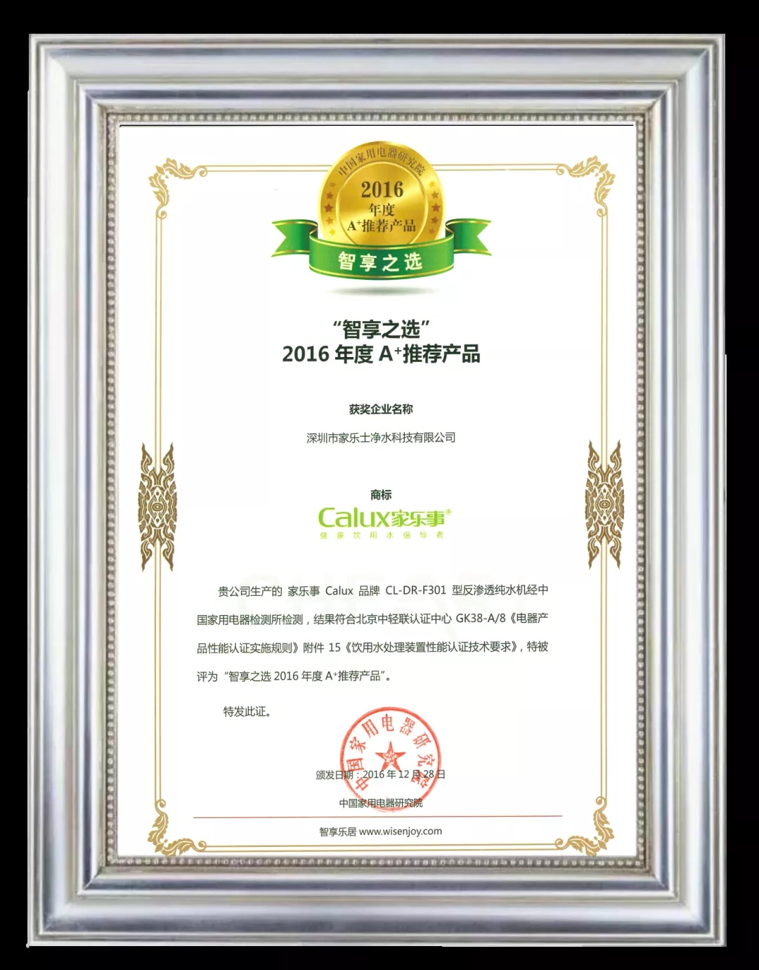 威尼斯注册送28