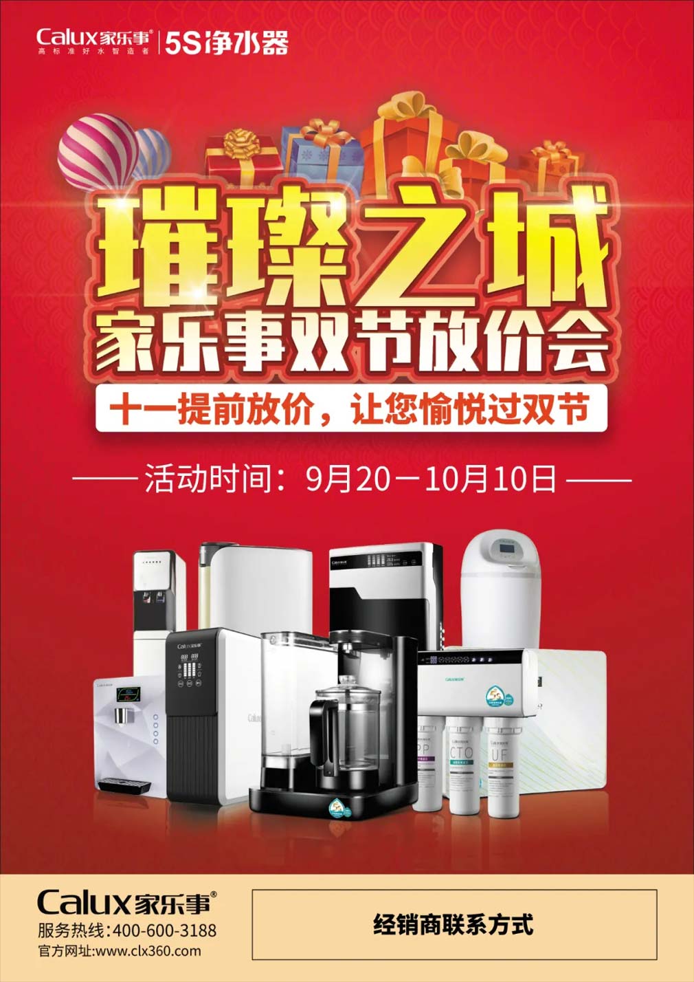 威尼斯注册送28