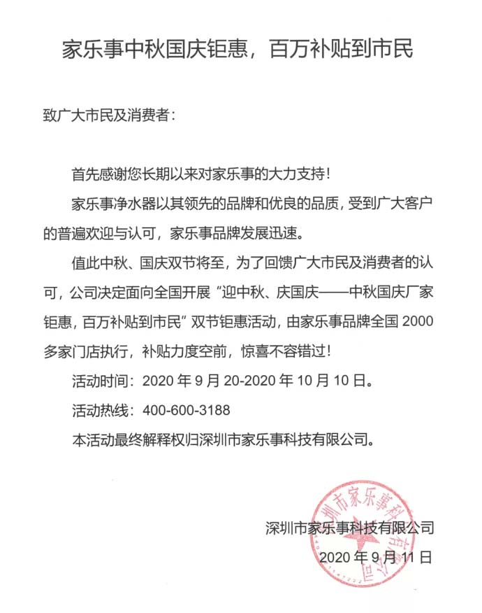 威尼斯注册送28