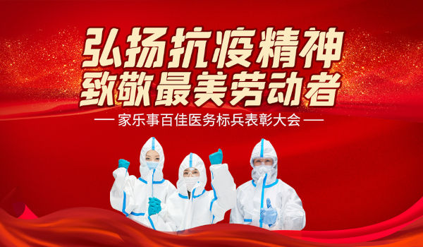 威尼斯注册送28