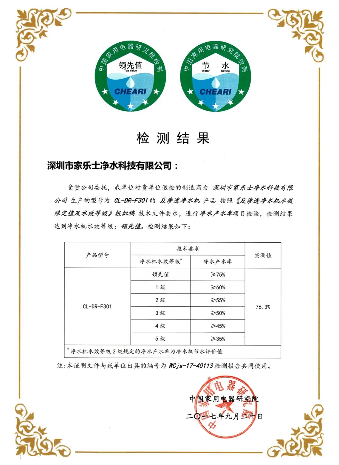 威尼斯注册送28