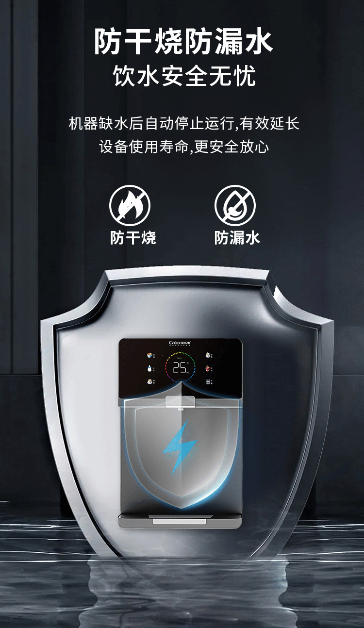 家乐事速腾管线机CL-032