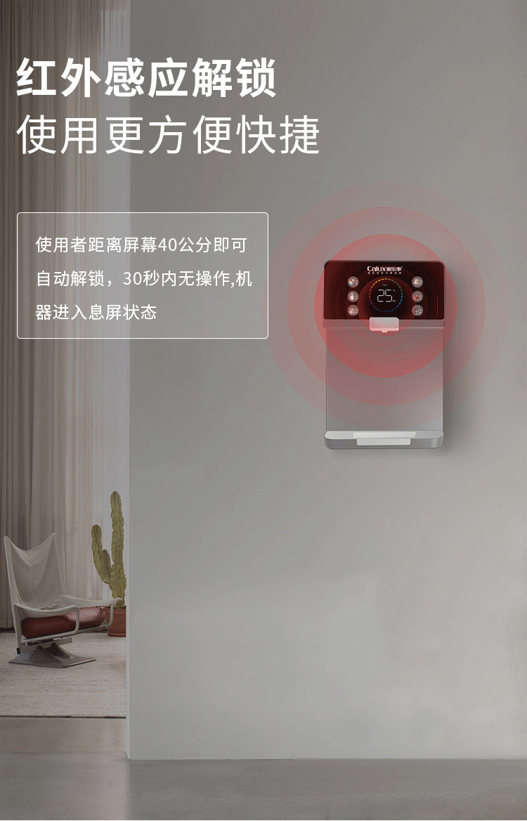 家乐事速腾管线机CL-032