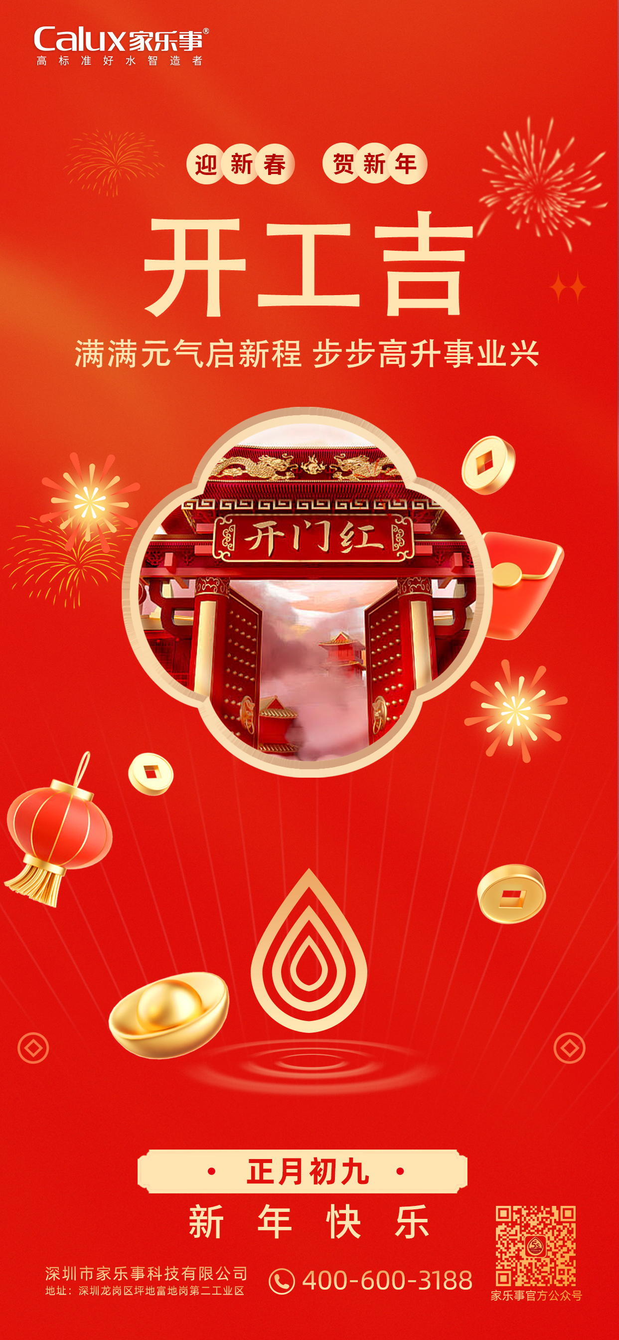 威尼斯注册送28