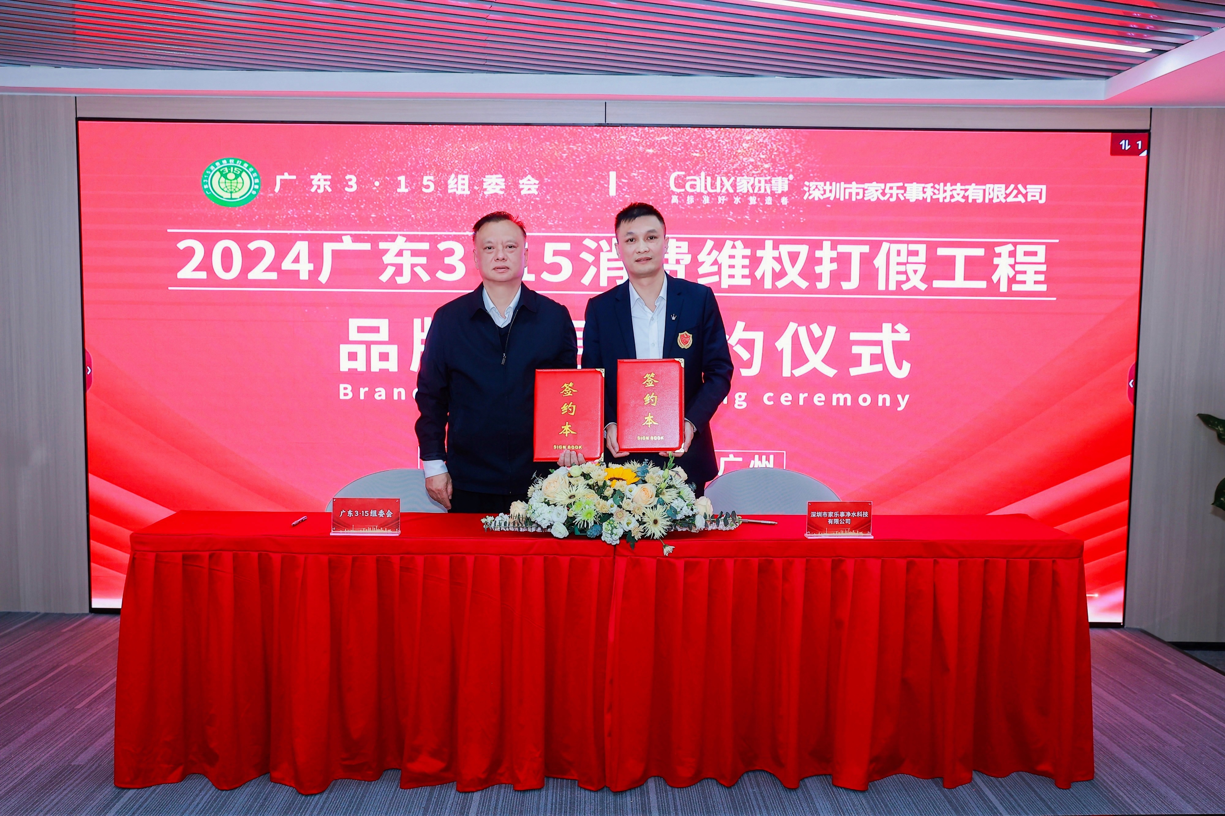 威尼斯注册送28