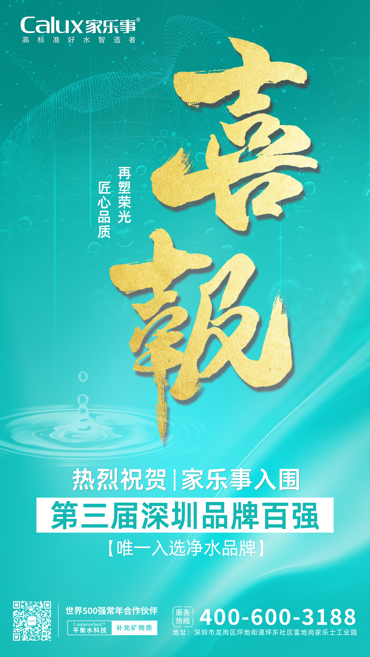 威尼斯注册送28