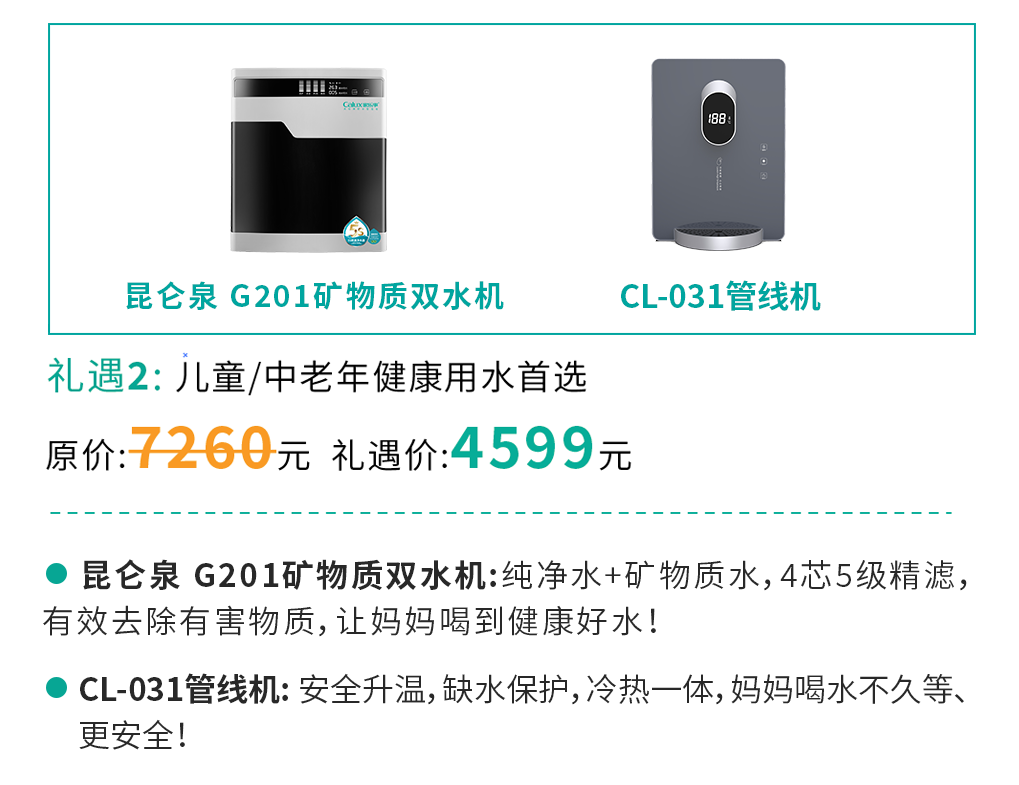 威尼斯注册送28