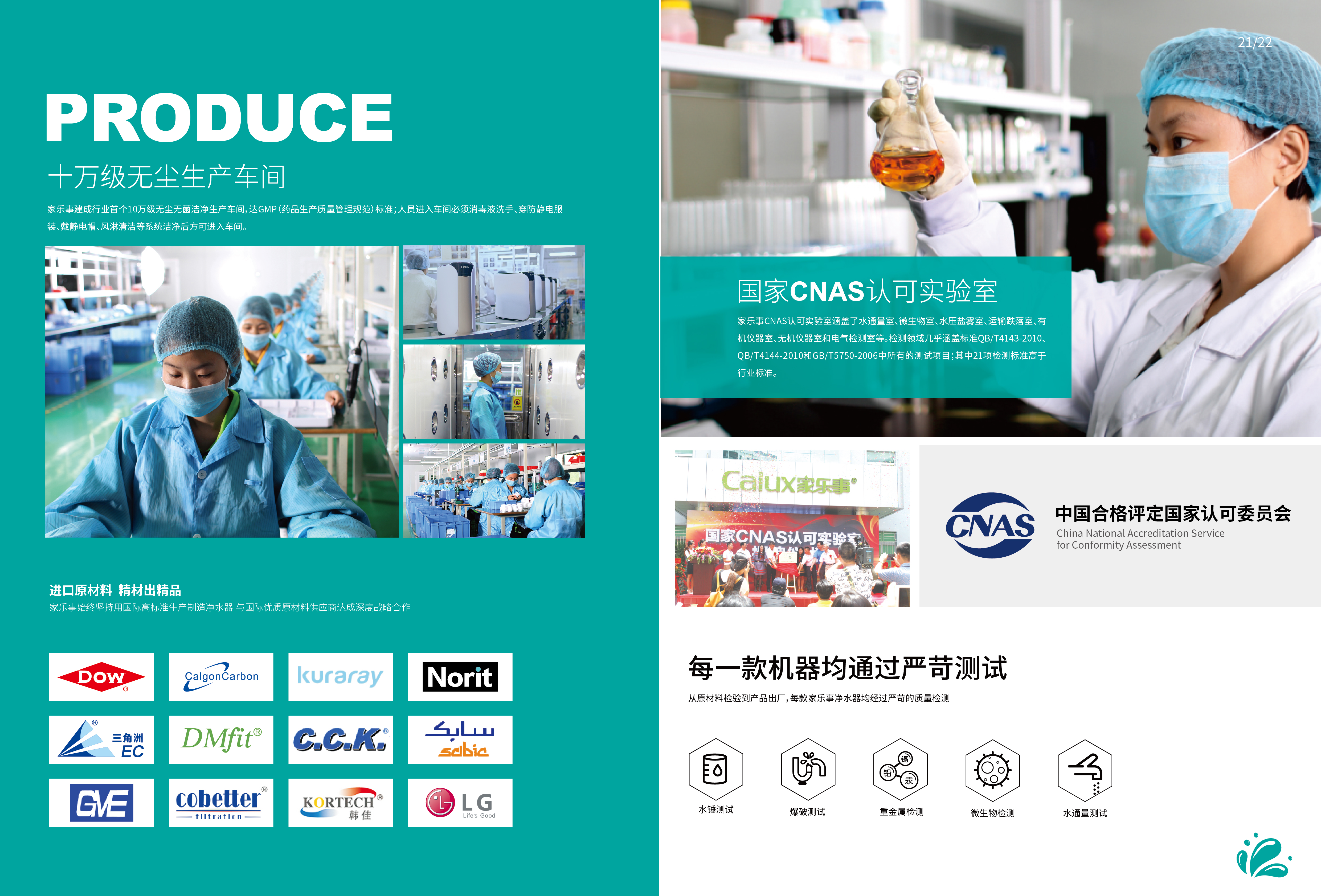 威尼斯注册送28