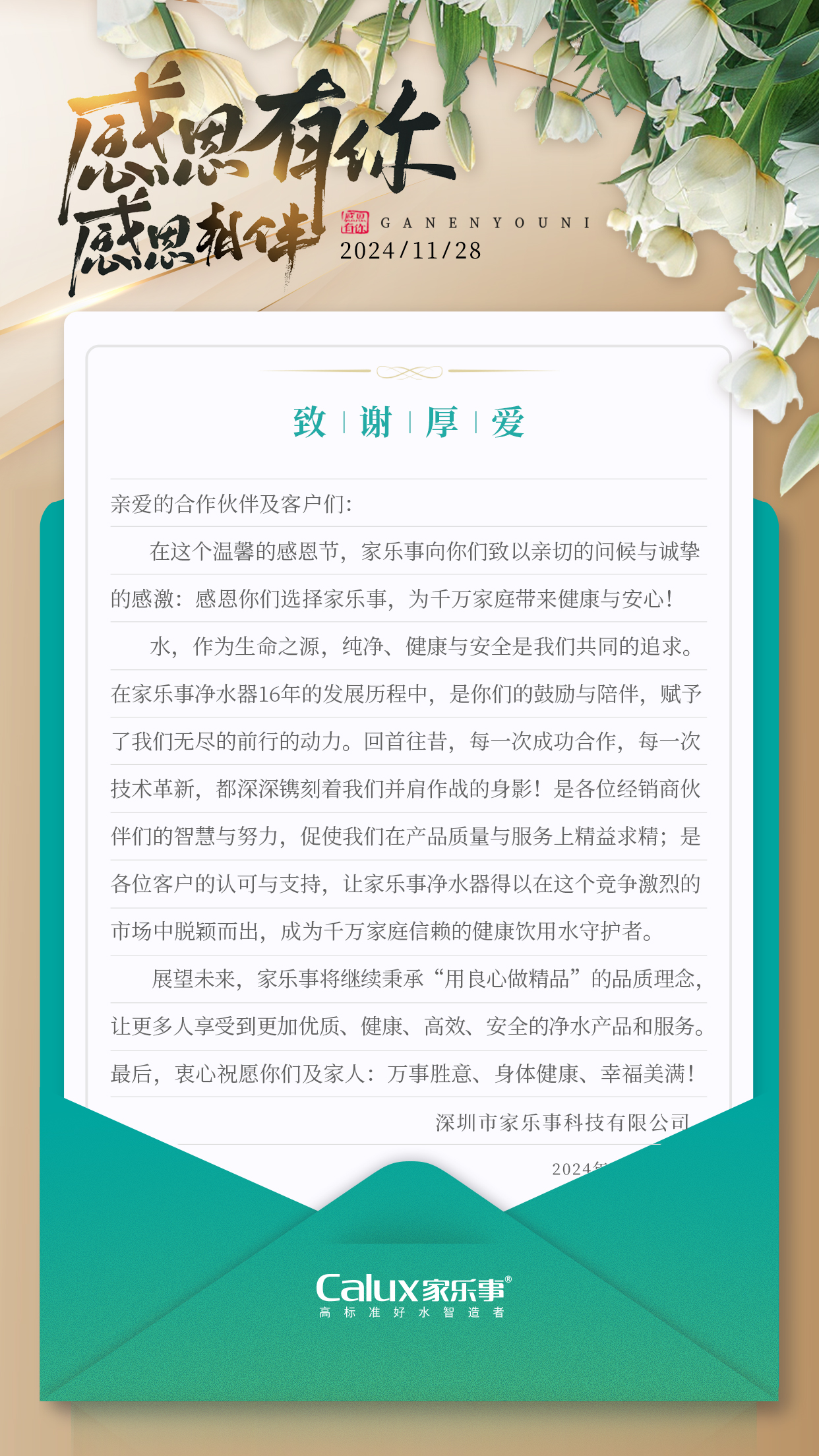 威尼斯注册送28