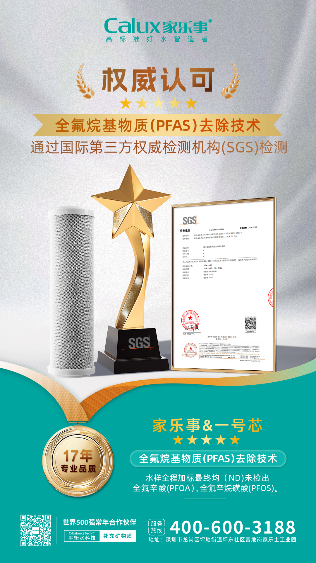 威尼斯注册送28