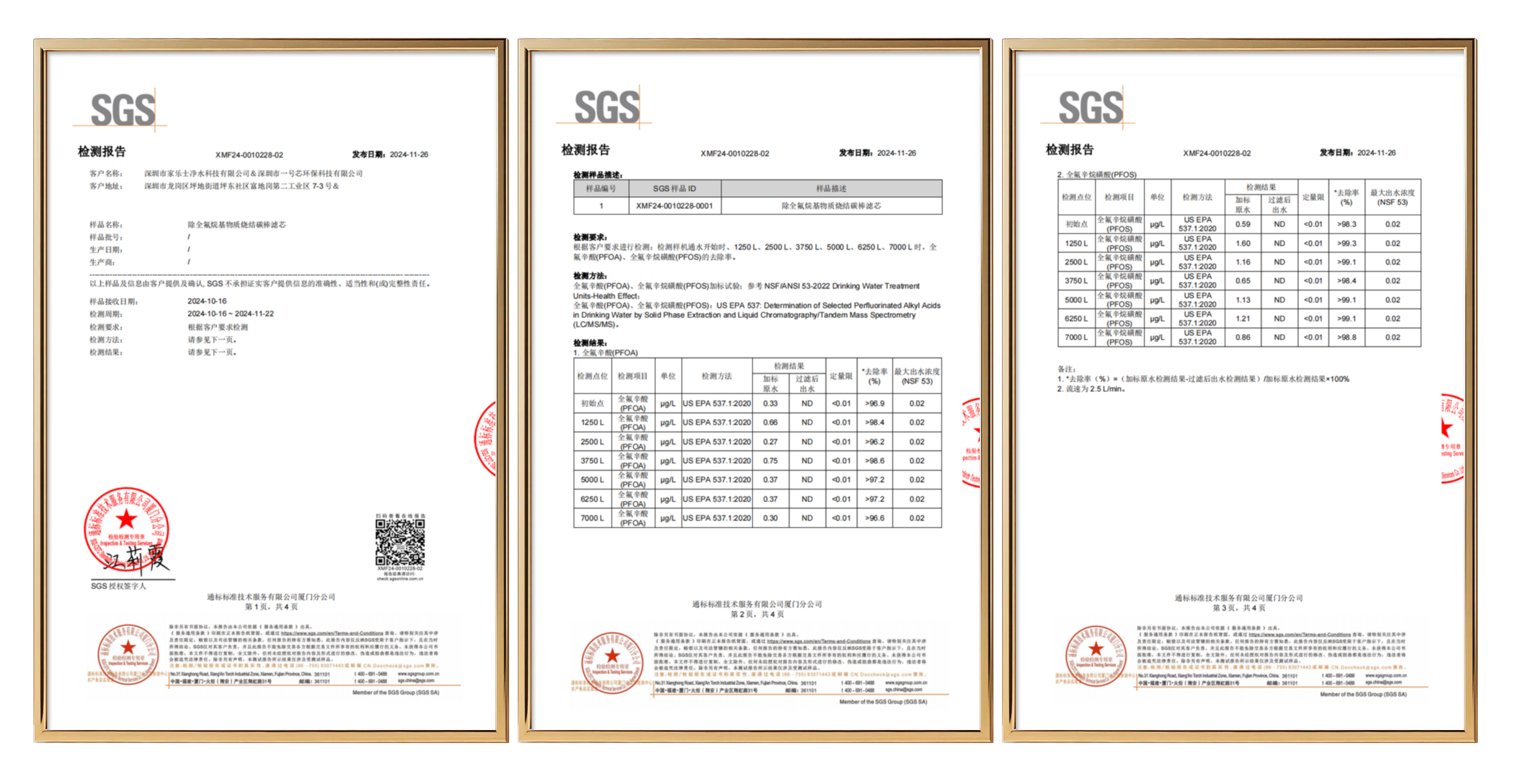 威尼斯注册送28